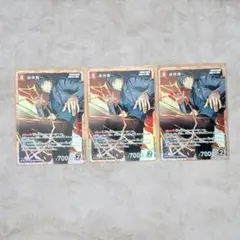 名探偵コナンカード 赤井秀一 SR 3枚