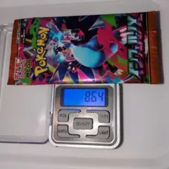 ポケモンカードインフェルノX 8.64g程度　　1パック