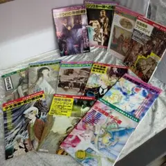 エ16 ペーパームーン　12冊　まとめ売り　リーフレット　少女漫画