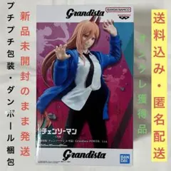 체인소맨 Grandista POWER 피규어