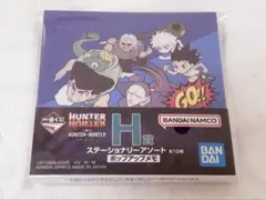 HUNTER×HUNTER 一番くじ H賞 ポップアップメモ