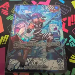 ピンガ SRP 3枚セット - メルカリ