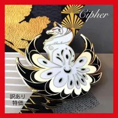 【Xmas SALE】■ あやかし化狐・九尾の狐様のピンバッジ ■ 特価・箱付