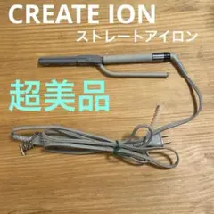 レンツアイロン2台セット専用出品 レンツアイロン2台セット専用出品 レンツアイロン2台セット専用出品 2025年