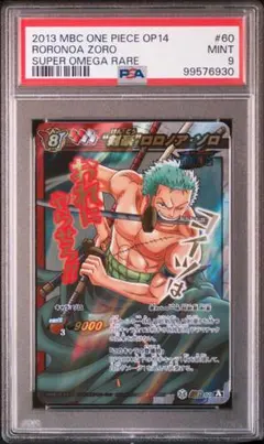 2025年最新】ミラバト ゾロの人気アイテム - メルカリ