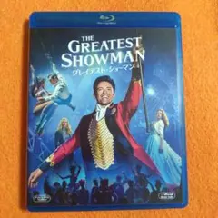 グレイテスト・ショーマン blu-ray