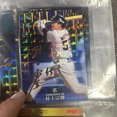記念品セット】村上宗隆 記念グッズ 5点セット - メルカリ