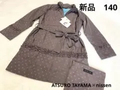 【新品♡ ATSURO TAYAMA✖️nissen】ナイロンジャケット140