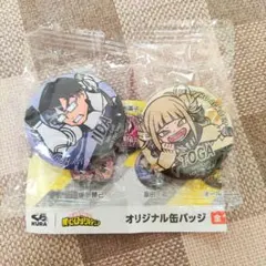 僕のヒーローアカデミア 缶バッジ くら寿司　トガヒミコ 飯田天哉