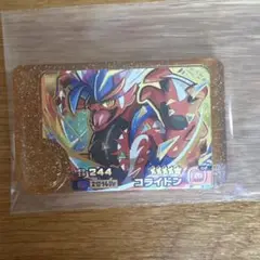 【匿名配送】レガシーピック　コライドン