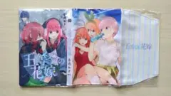 五等分の花嫁 ブックカバー