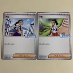 ポケモン - 【ポケカ】シールド戦 未開封プロモパック+ネモ、ふしぎなアメ トリプレットビート、シールド戦イベント開催！「ネモ」「ふしぎ