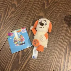 NHKいないいないばあっ！　ワンワンのマスコット　〜カラフル〜　オレンジ