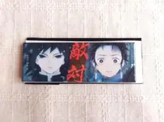 鬼滅の刃 再放送カフェ立志編 第一期「縁」ロング缶バッジ【炭治郎・義勇/敵対】