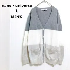 ナノユニバース　コットン カーディガン 羽織り ボーダー ユニセックス 春 L