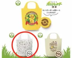 ポケットモンスター　エコバッグ　ポケモン