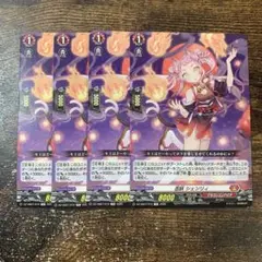 2025年最新】人気カード：シェンリィ カードファイト!! ヴァン