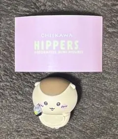 HIPPERS CHIIKAWA ちいかわ ヒッパーズ くりまんじゅう 新品