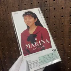 渡辺満里奈 もう夢からさめないで 8cmシングルCD