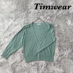 Timwear ティムウェア 長袖カーディガン 麻 Ｖネック ケーブル編み