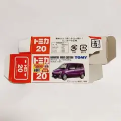 2026年最新】トミカ 箱のみの人気アイテム - メルカリ