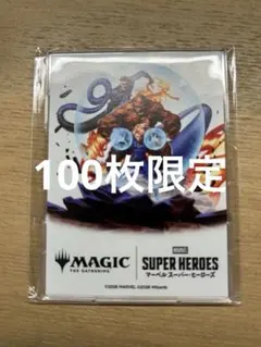 MTG マーベルスーパーヒーローズ ストーム コマンダープロテクター
