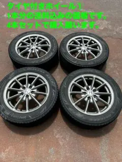 ホンダ オデッセイ純正 215/55R17 スタッドレス VRX3 4本 ② - メルカリ