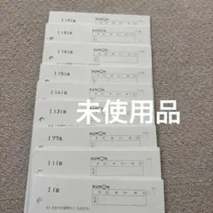 2025年最新】公文 算数 iの人気アイテム - メルカリ