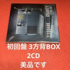 グラヴィティ