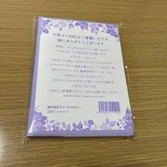 Item thumbnail for item 214a249e-b094-4b9e-8ad4-ee780db65f37