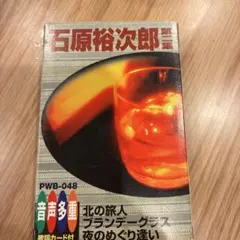 Item thumbnail for item 1f666954-8fc1-4e17-a436-3fd1e539a789