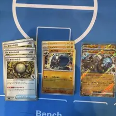 古びたずがいの化石 ズガイドス ラムパルドex ポケモンカード