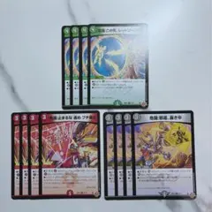 だけだま様 リクエスト 2点 まとめ商品