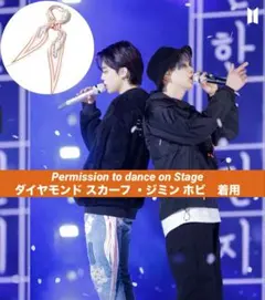 2025年最新】permission to dance tシャツの人気アイテム - メルカリ