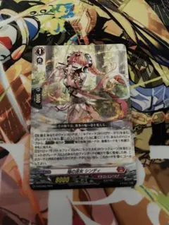 2025年最新】ヴァンガード シンディの人気アイテム - メルカリ