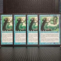 Cephalid Illusionist 4枚セット