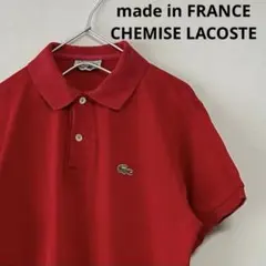 古着 フランス製70s 80s CHEMISE LACOSTE フレンチラコステ