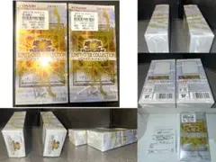 遊戯王 リミット オーバー コレクション ザ ライバルズ 2箱 シュリンク付き