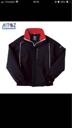 防寒着 ブルゾン
