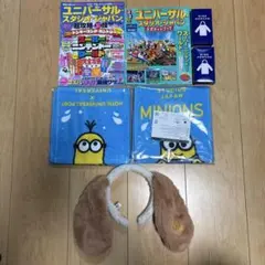 USJガイドブック2冊 ミニオンタオル ライドポンチョ スヌーピーカチューシャ