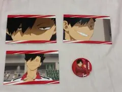 ハイキュー!! 黒尾鉄朗 グッズ4点セット