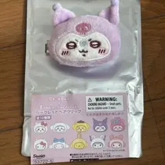 モモンガ　クロミ　ヘアクリップ