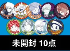 マンガボドゲ サマーフェア 2026 特典 缶バッジ 未開封 10点セット