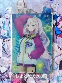 ホロライブプロダクションウエハースvol.4 パヴォリア・レイネ