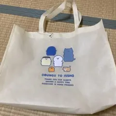 OBUNGU TO ISSHO トートバッグ