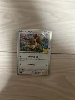 ポケモンカード イーブイ 196/SV-P プロモ - メルカリ