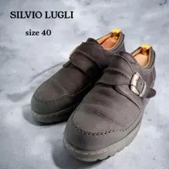 SILVIO LUGLI シルビオルージー シングルモンク（40）イタリア製