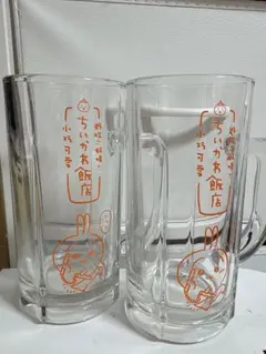 ちいかわ - ちいかわ 飯店 ジョッキ 2点 うさぎ ハチワレ Amazon.co.jp: ちいかわ ちいかわ飯店 ジョッキグラス うさぎ