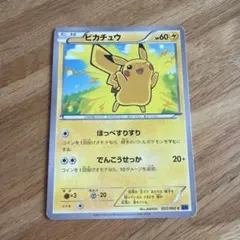 ピカチュウ トレーディングカード HP60