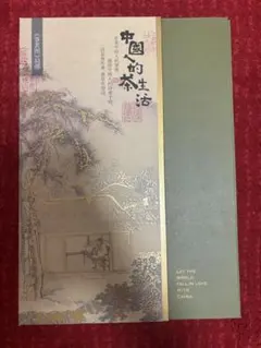 崂山緑茶（ラオシャン緑茶） 黒韵茶香 ギフトセット 2025年最新】崂山の人気アイテム - メルカリ